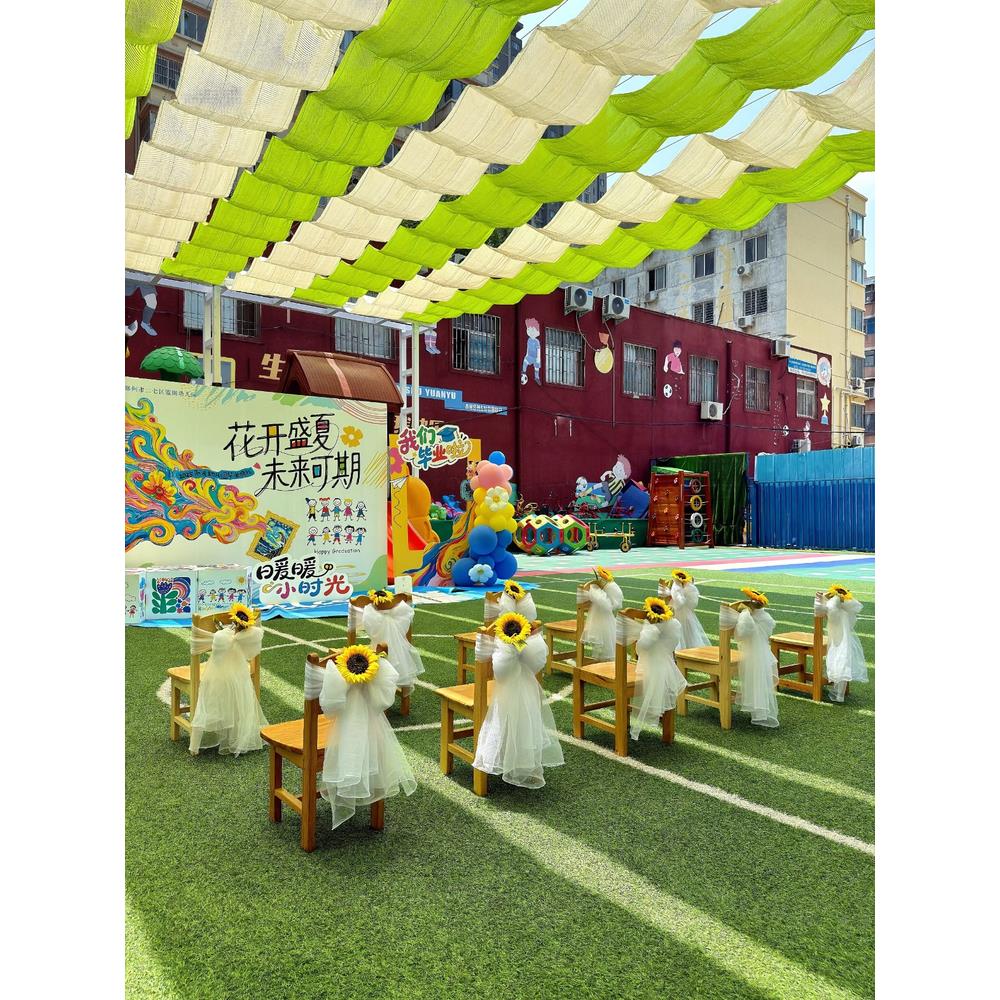 幼儿园开学典礼椅子装饰瑞士纱幔网纱学校布置开学典礼凳子椅背纱