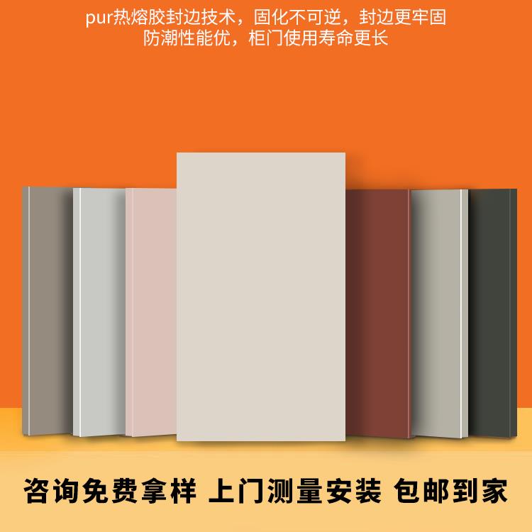高端肤感门板定做厨房整体橱柜衣酒高光欧松板PETG全屋定制实木门