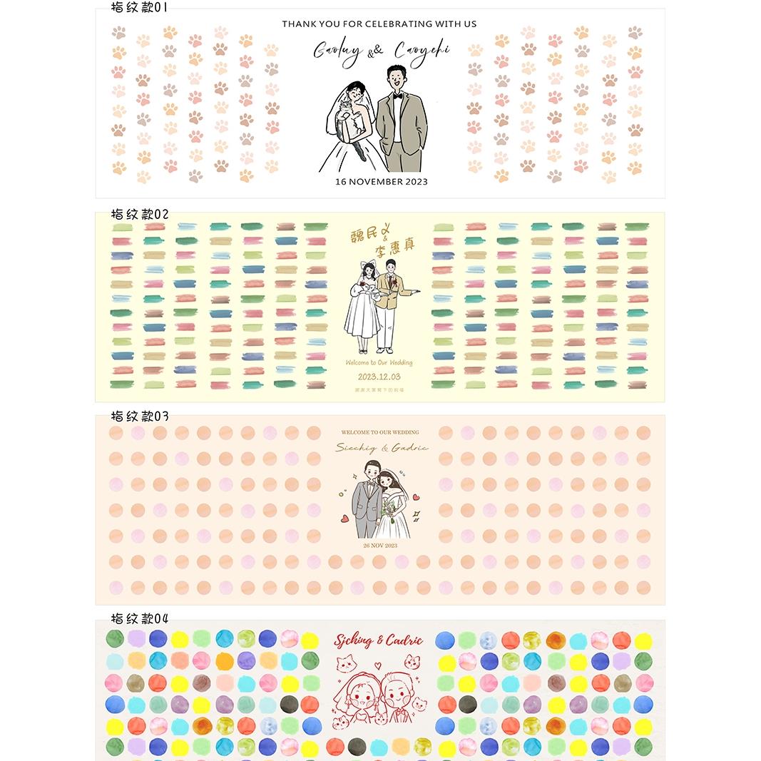 指纹树签到婚礼签到本创意嘉宾签名册签到簿结婚卷轴签到册定制