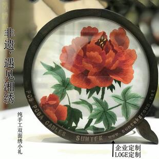 湘绣纯手工双面绣礼品小Q架摆件刺绣胡桃木摆台中国风出国小礼品