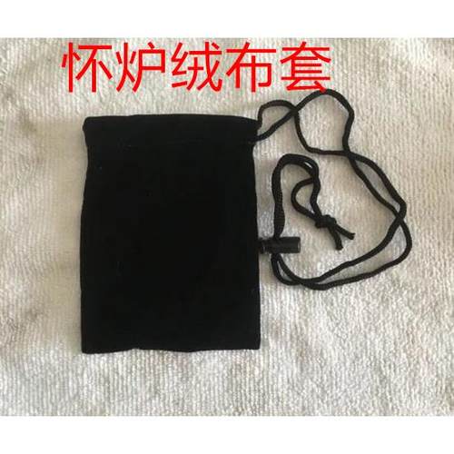 怀炉布套黑色绒布袋子带挂绳子长可以挂脖子上方形怀炉长10.5厘米