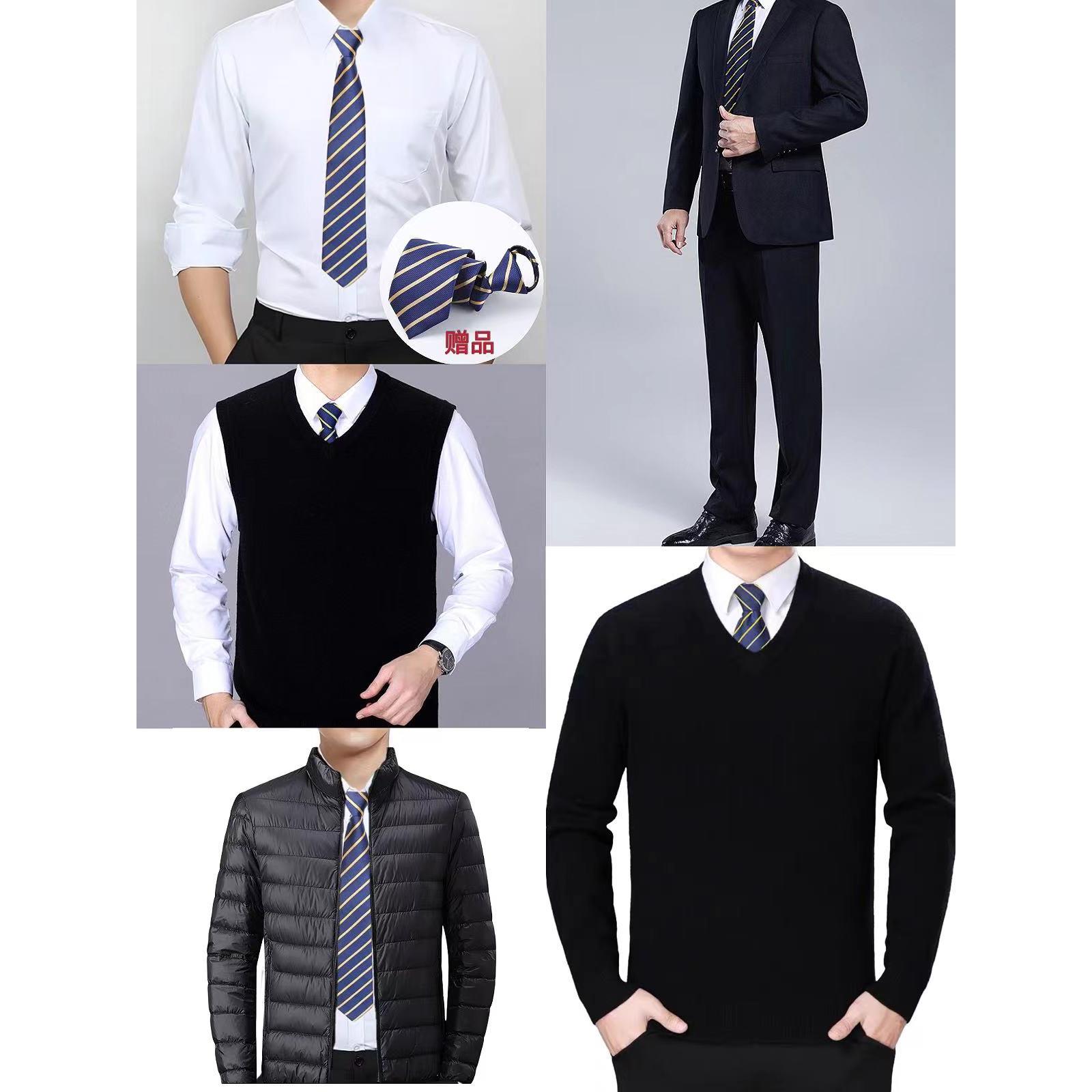 滴滴专车司机服装冬季羽绒服羊毛坎肩V领羊毛衫毛衣西服套装马甲