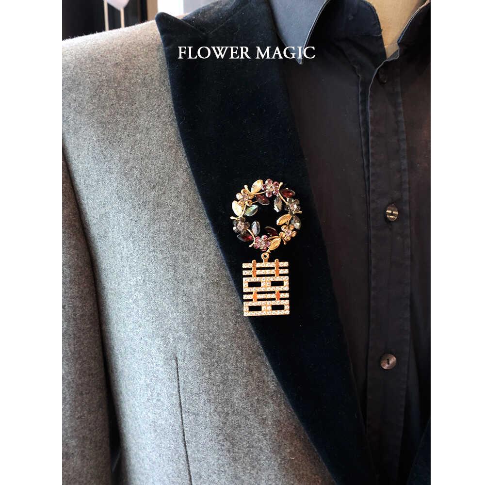 【璀璨夺目】简约高端花好月圆水钻双喜结婚礼新郎新娘胸针胸花