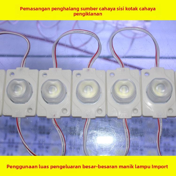 12V大功率灯箱侧光源 LED3030注塑透镜防水模组 单灯漫反射对射