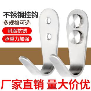 加厚不锈钢实心单钩挂钩浴室挂衣钩墙壁挂勾上墙打孔勾子固定承重