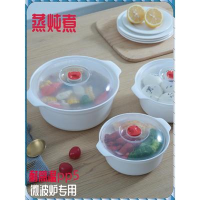 pp材质微波炉可加热热饭菜微锅炉专用饭盒碗和盘子格兰仕容器器皿