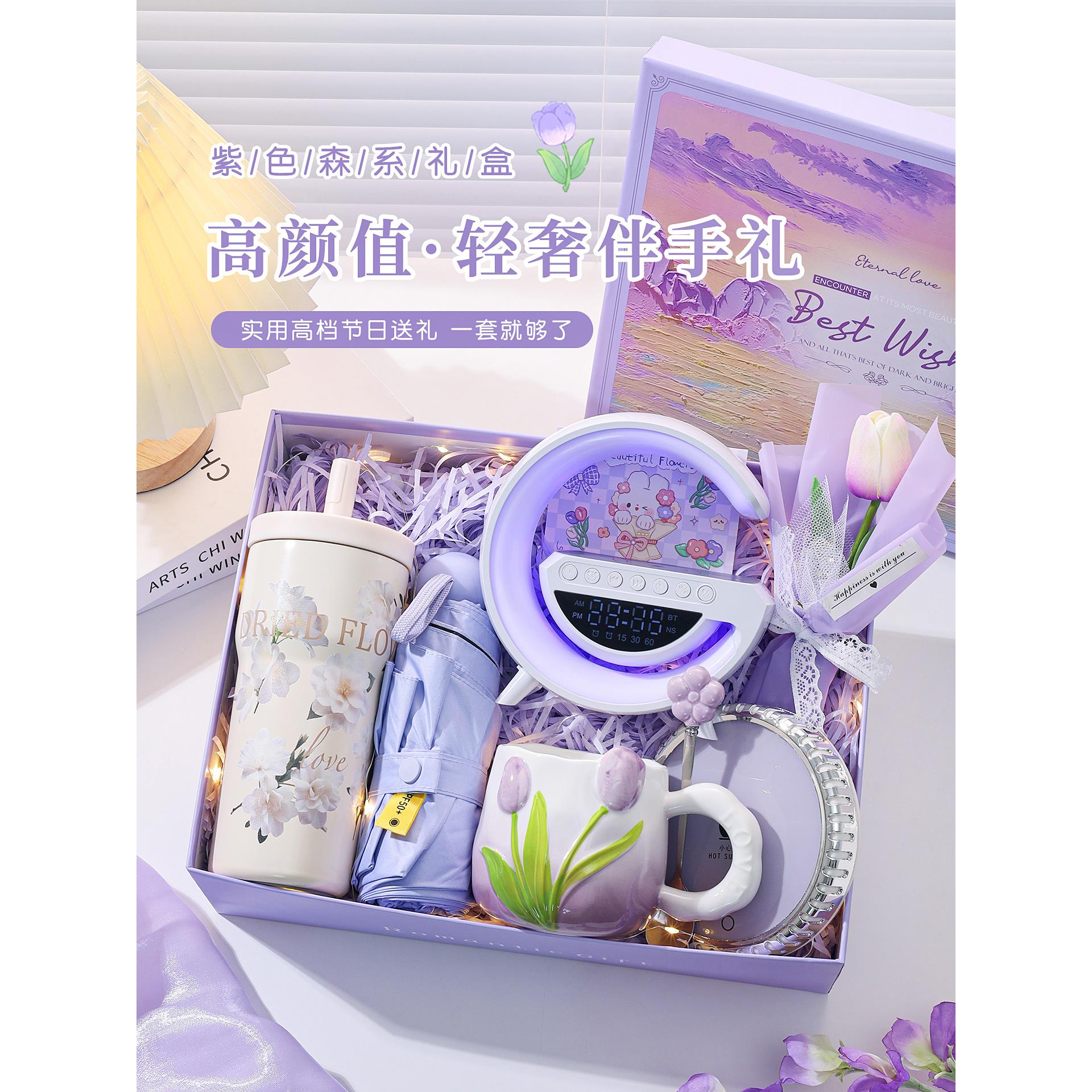 生日礼物女生送朋友高级感闺蜜实用伴手礼女伴娘礼品公司礼盒员工