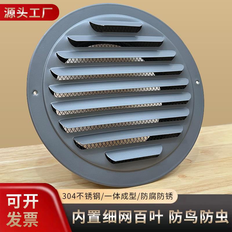 不锈钢烤漆平口风帽外墙出风口排风罩排气口油烟机排烟管通风网罩