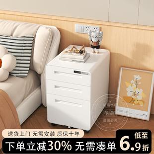 床头柜小型带锁轻奢高级感免安装家用卧室钢制极简斗柜床边柜矮柜