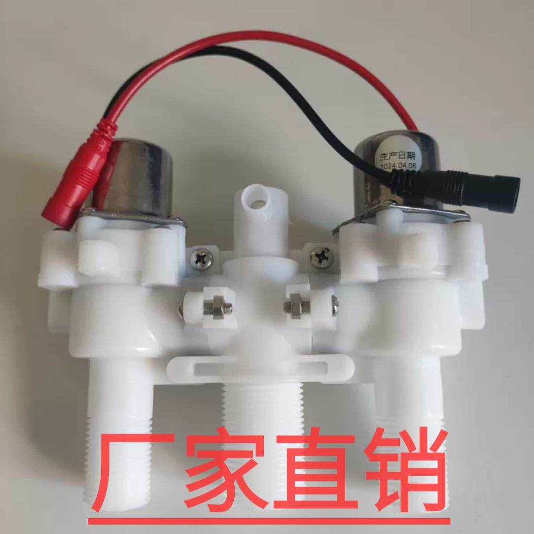 非智能马桶普通脉冲马桶脉冲阀普通马桶电磁阀马桶冲水阀控制阀