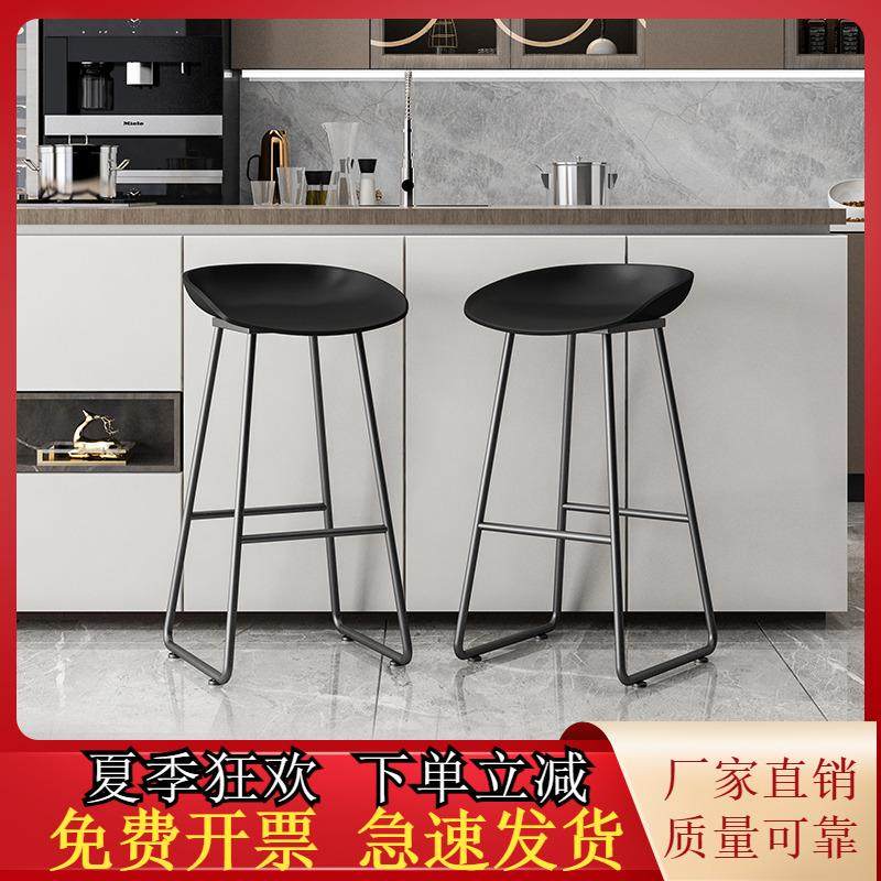 吧台椅北欧吧台凳简约现代岛台高凳子网红酒吧椅高脚吧椅家用吧凳