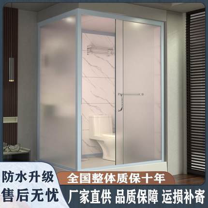 整体淋浴房免防水带马桶卫生间酒店出租屋蹲坑厕所家用一体式浴室