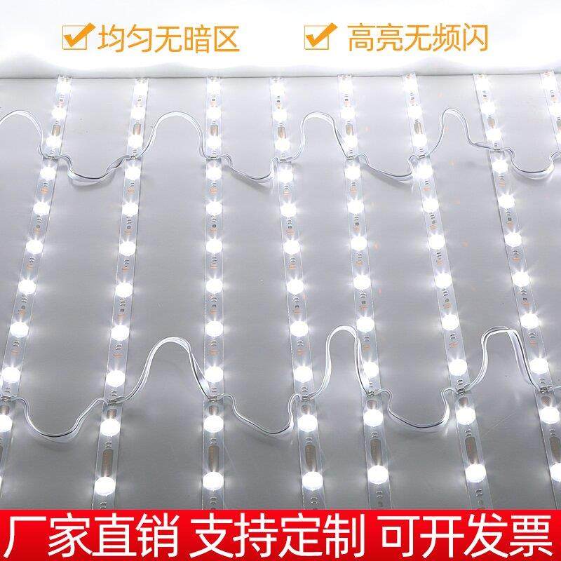 3030漫反射灯条12V广告灯箱led灯珠防水卡布软膜天花灯带招牌专用