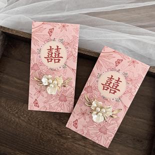 新款高奢粉系白玉兰花红包结婚婚礼订婚敬茶接亲随份子利是袋