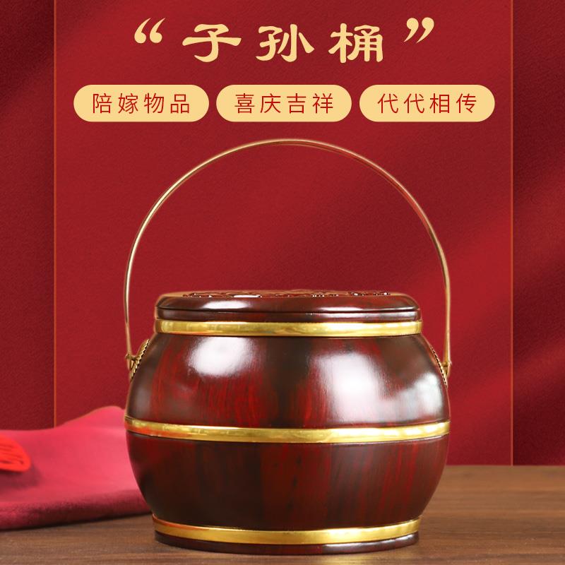 红木子孙桶实木马桶大号红酸枝婚庆用品单个结婚喜桶女方陪嫁用品