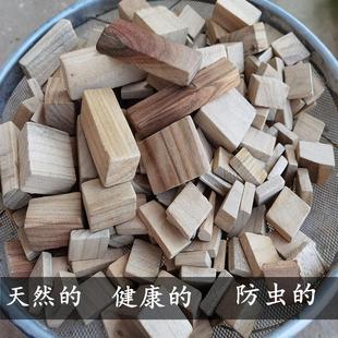 香樟木块下脚料樟木条家用驱虫防蛀室内防潮地板用樟木边角料2斤