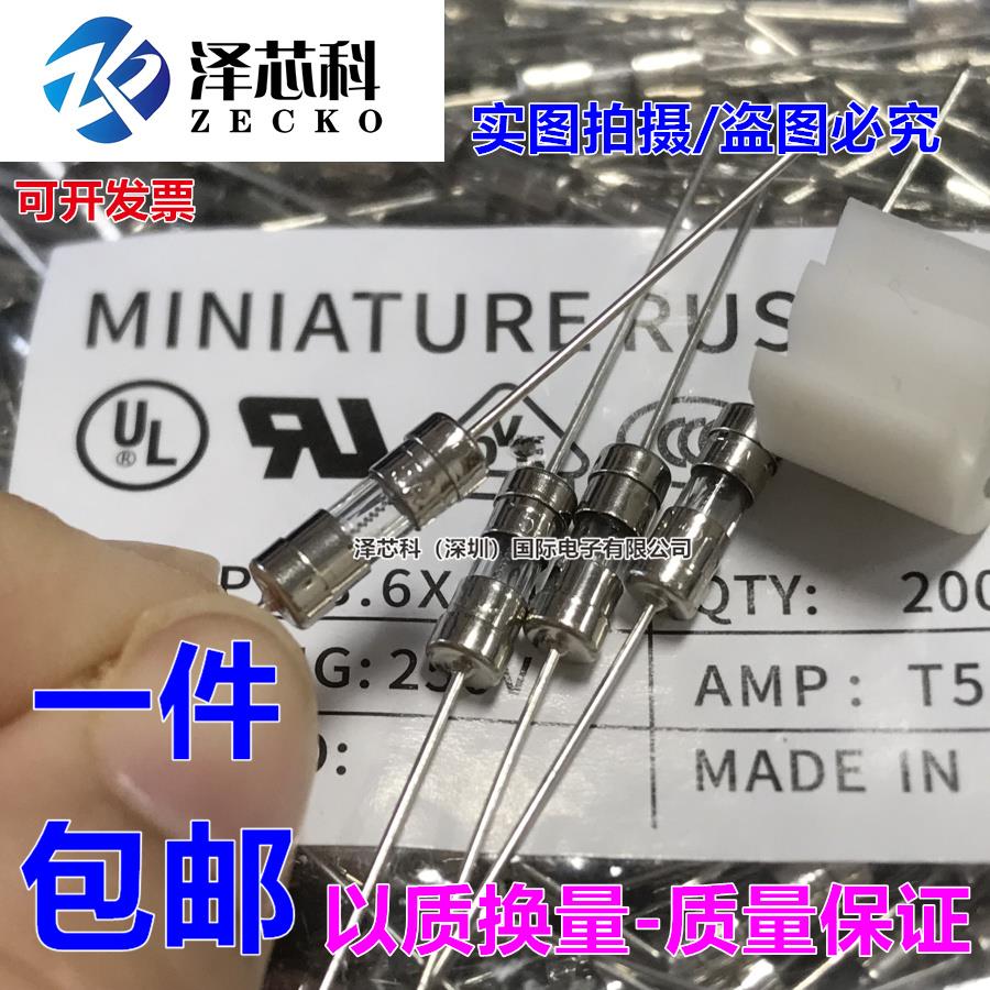3.6X10mm 5A 250V慢熔断带引脚玻璃保险丝管线T5AL250V 拍1件10个