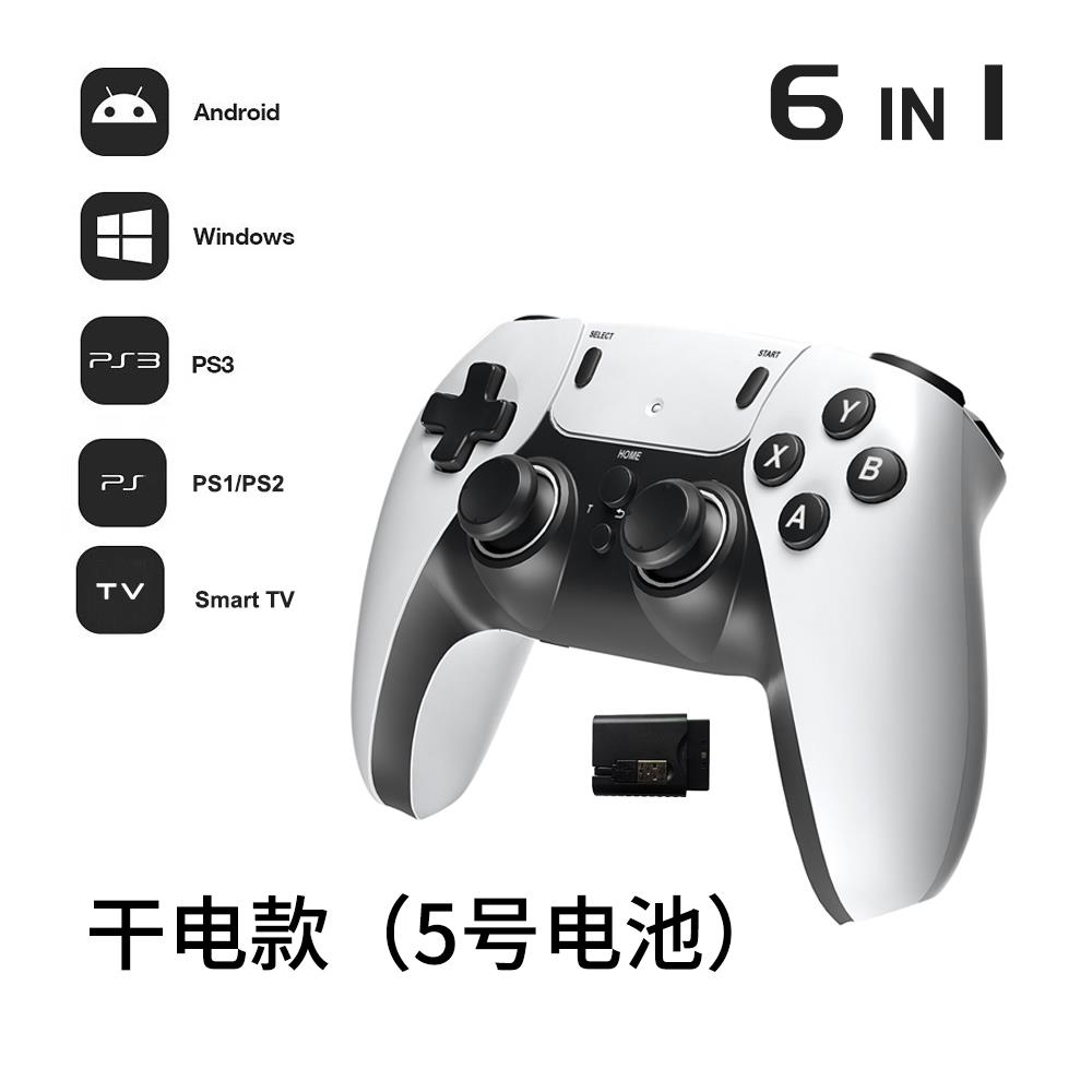 PS1/PS2/PS3主机电脑电视手机平板车载震动无线游戏手柄干电款