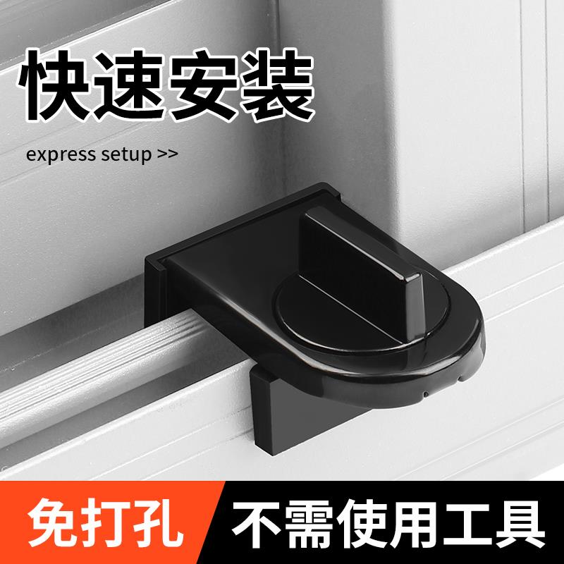 窗户锁扣防儿童纱窗固定卡扣锁平开窗户神器铝合金窗安全锁限位器