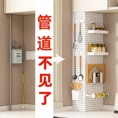 厨房管道遮挡装饰洞洞板烟道遮挡板置物架燃气烟囱遮丑热水器煤气