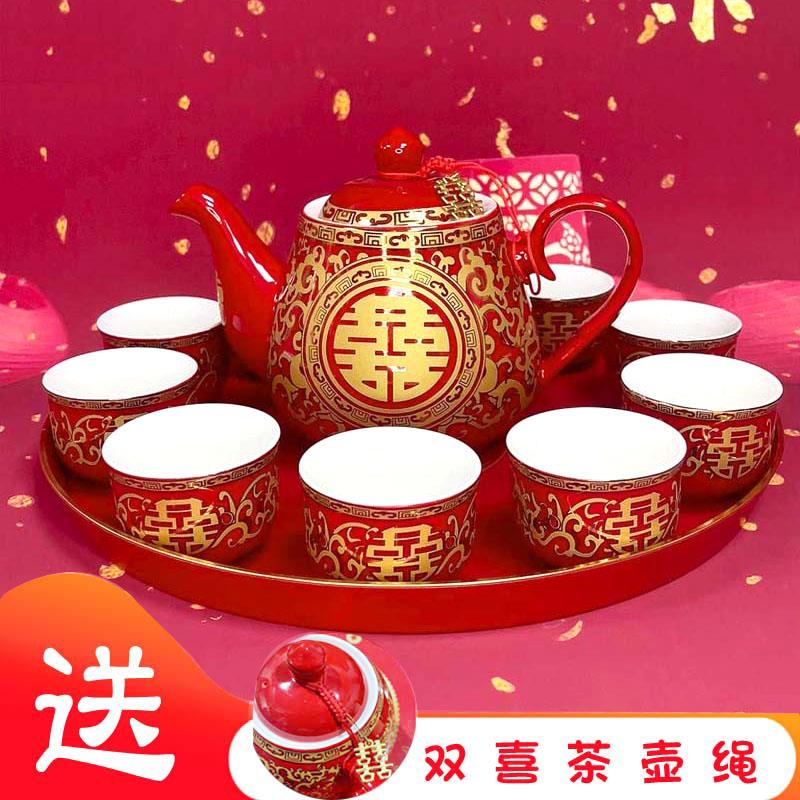 结婚茶具敬茶杯套装喜杯红色壶婚庆新人改口敬茶新娘陪嫁新人礼物