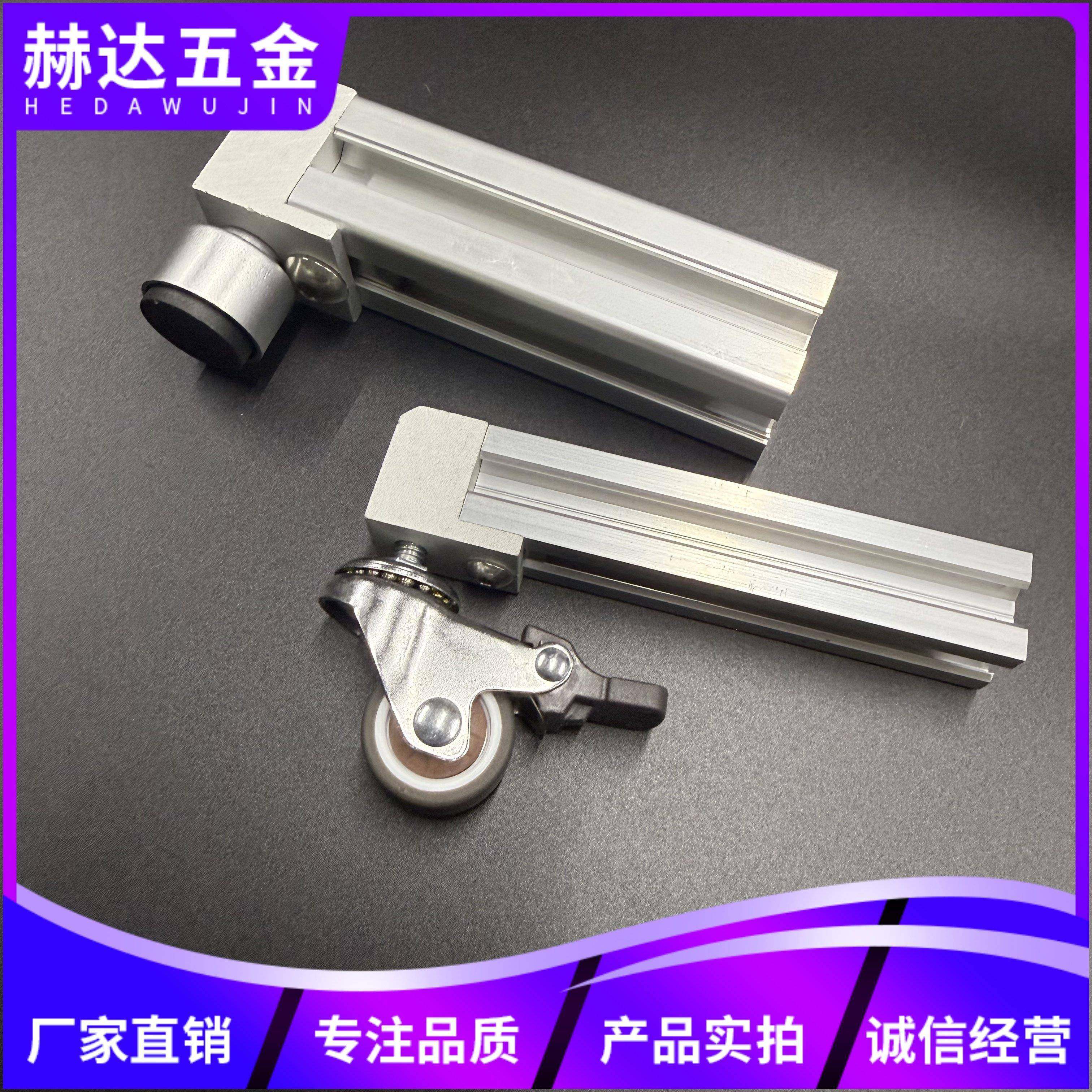 铝型材端面支撑脚轮连接板20/25/30/40/45横向M6/M8/M12连接板,金属材料及制品,铝型材配件,淘宝优惠券,粉丝福利购,淘宝优惠卷