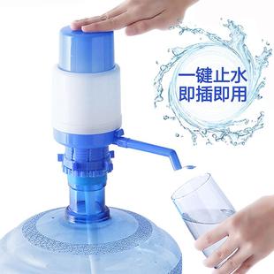 水抽水器纯净水桶压水器家用矿泉水取水器出水泵手压式 桶装 饮水机