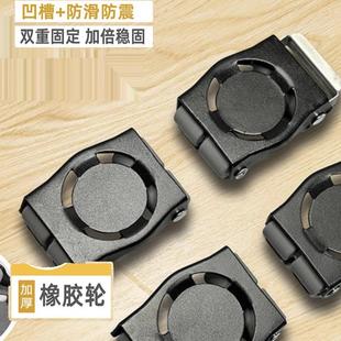 静音大承重移动滑轮可固定茶几移动轮挪动床家具万向轮洗衣机底座