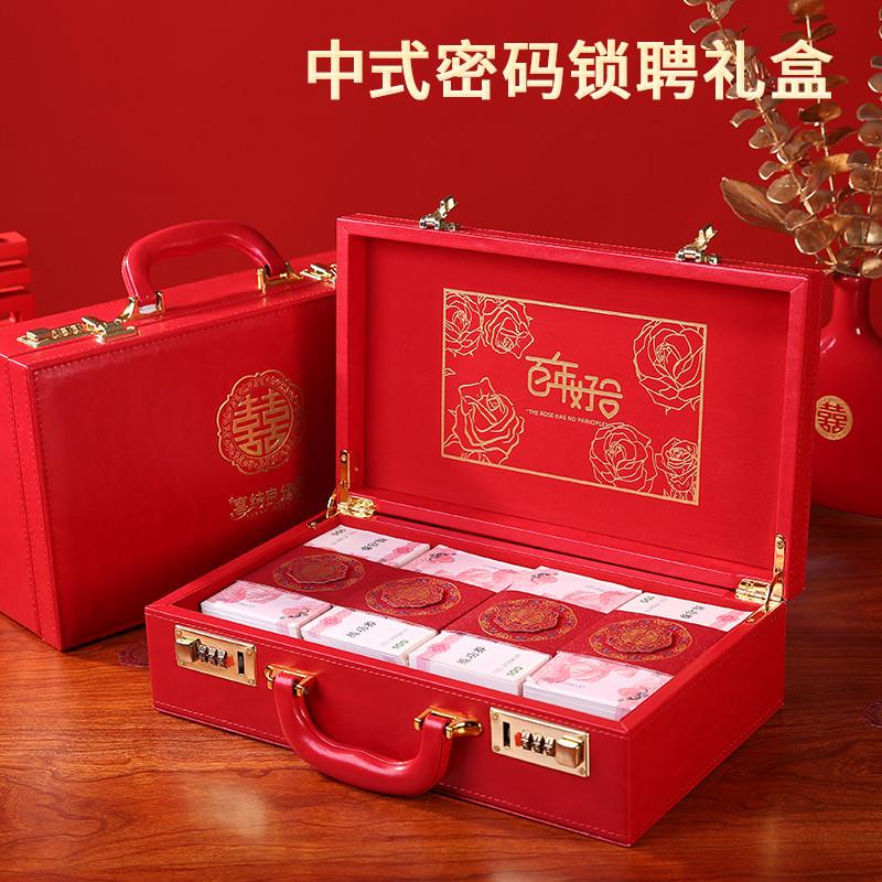 彩礼钱盒子订婚结婚用品大全10万20万现金礼金盒陪嫁聘礼金箱定制