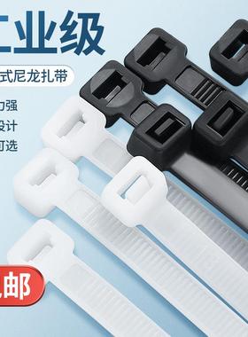 自锁式尼龙扎带高强度勒死狗黑白色电线捆绑塑料轧带拉紧器束札线