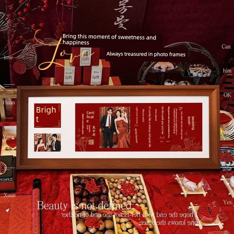 订婚宴婚书小众高级定制婚纱结婚证照画框实木中式订婚书相框摆台