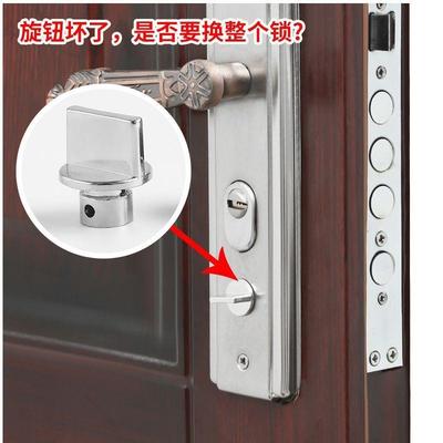 99%】304不锈钢入户门配件iu防盗门锁全套通用型反锁旋钮