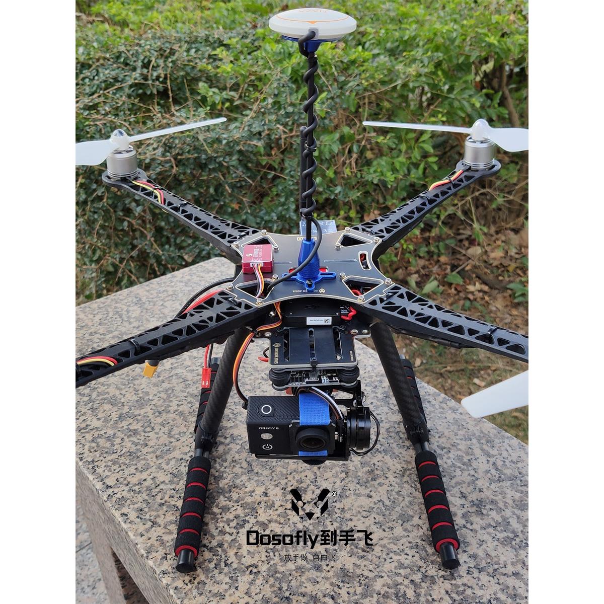 开源S500套装DIY无人机组件Pixhawk 6C飞控PX4开发高清航拍全套装