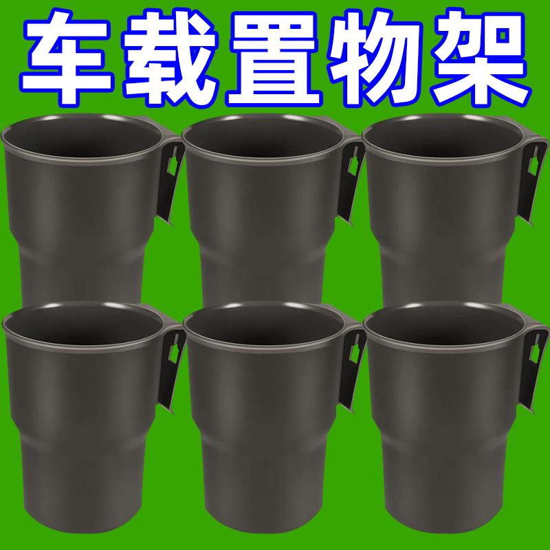 新款挂钩式车载电动车便携装水瓶烟灰缸水杯架免打孔缸车用烟灰缸