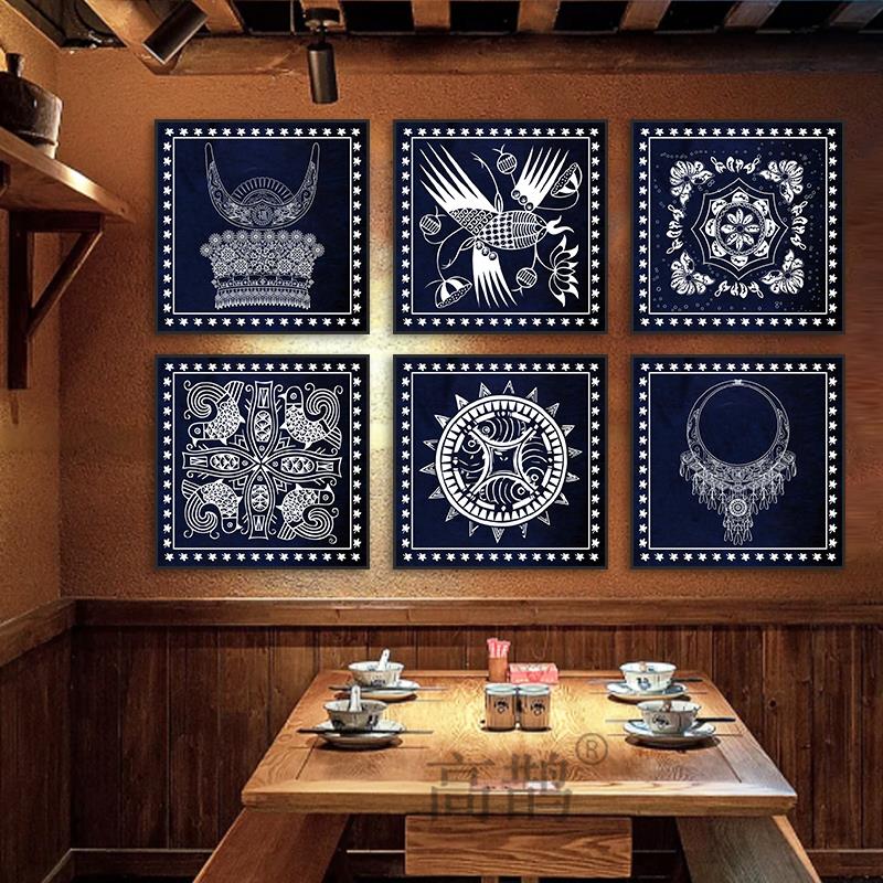 苗族装饰画少数民族特色风格餐厅挂画蜡染花纹民宿客家菜饭店壁画图片