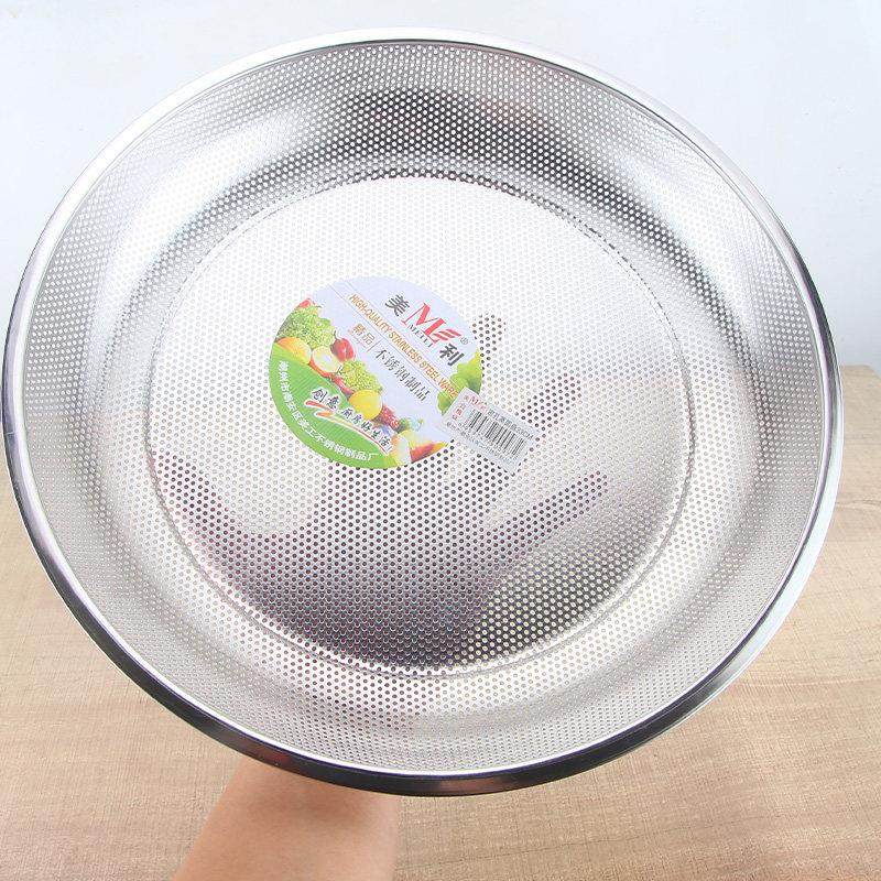 平底不锈钢漏盘蒸盘圆形盘子密孔蒸饺子蒸米饭盘沥水漏盘晾晒盘子,餐饮具,盘,淘宝优惠券,粉丝福利购,淘宝优惠卷