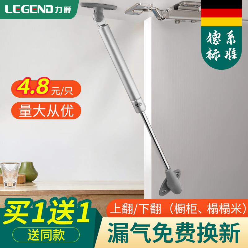 橱柜门液压支撑杆气撑杆上翻门气动杆随意停支架液压伸缩杆升降杆