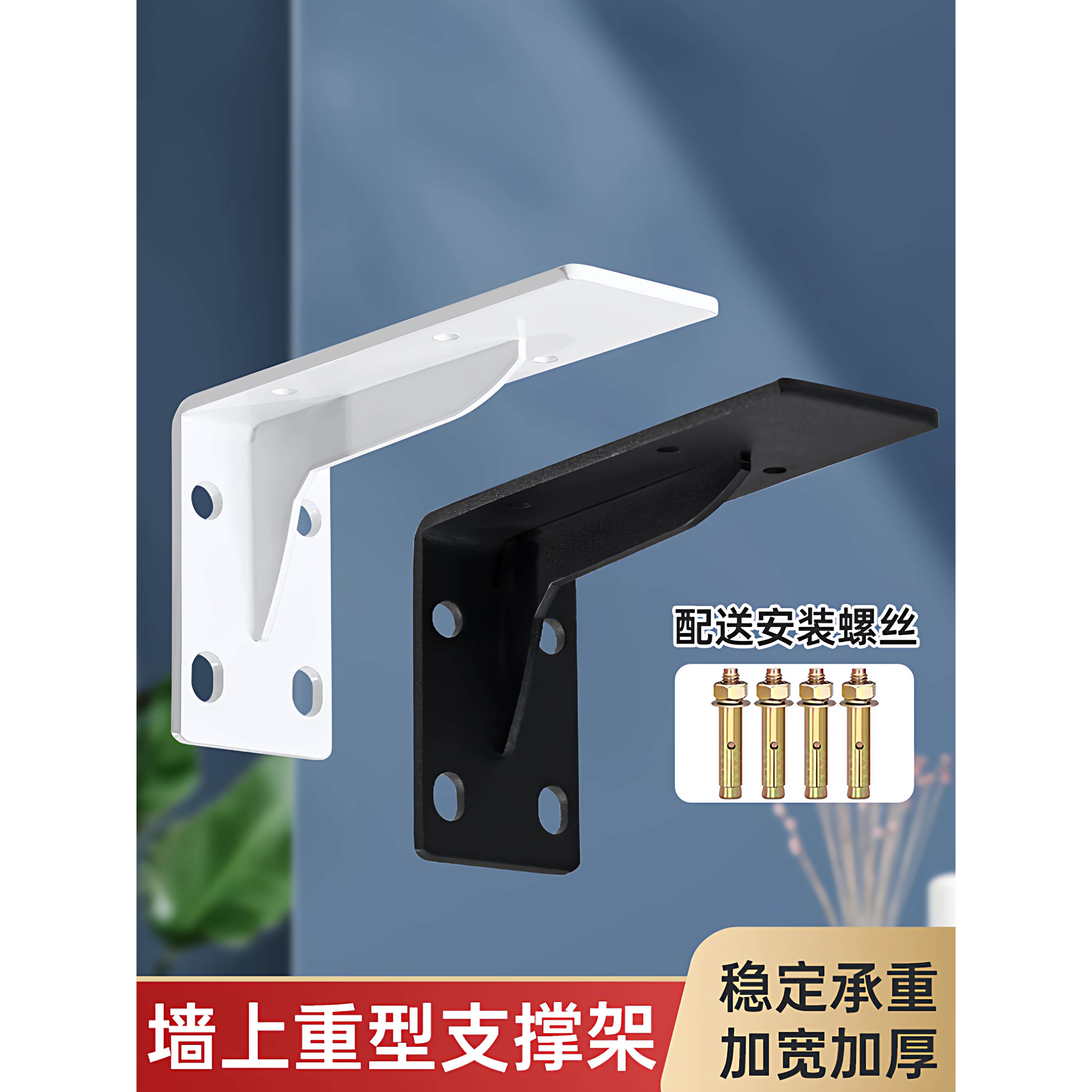 三角支撑架台下洗手盆承重支架托架三脚架墙壁固定台面L角铁墙上