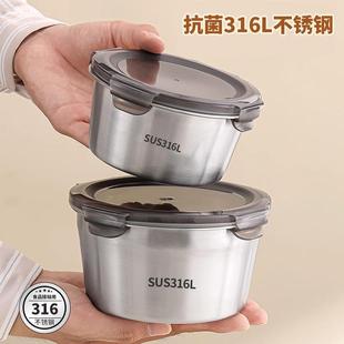 316不锈钢碗食品级密封饭盒带盖酸奶燕麦碗家用汤碗便携个人专用