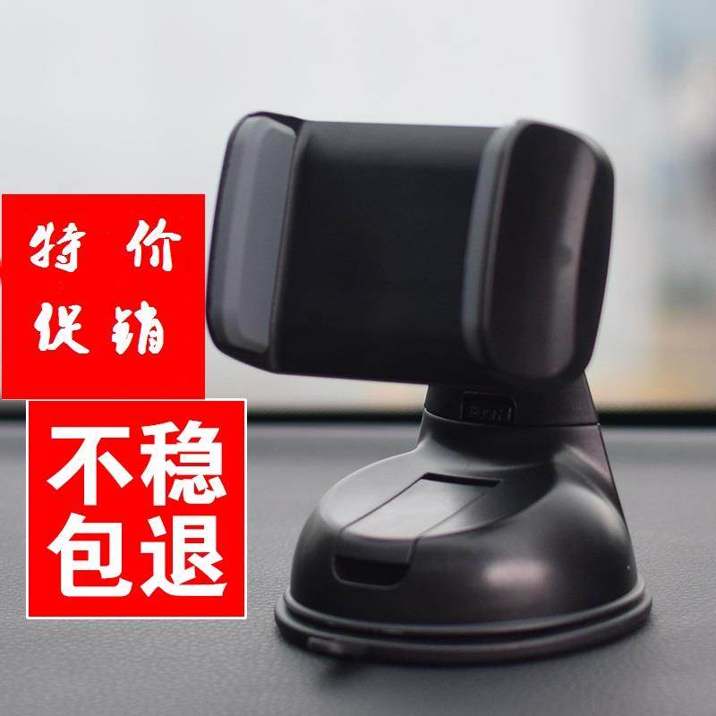 汽车用车载手机支架仪表台粘贴硅胶吸盘式车内多功能手机座架夹子