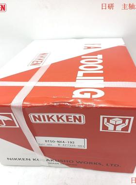 日本NIKKEN增速器加速刀柄BT50-NX4-192 BT50-NX5-151增速比1:5现