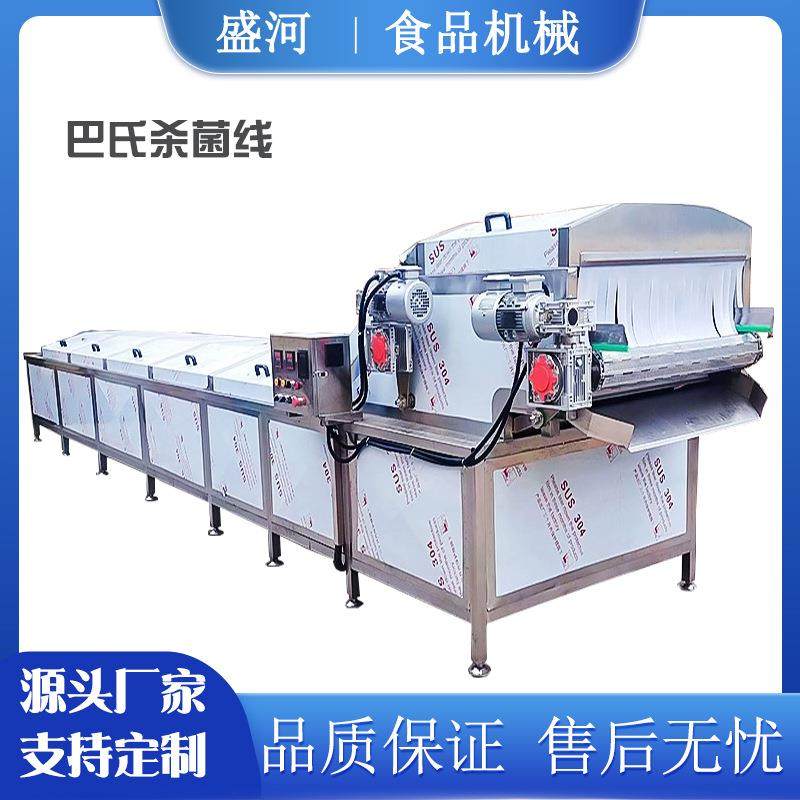 巴氏杀菌机 果汁饮料低温喷淋式灭菌设备 米线米粉杀菌流水线盛河,机械设备,消毒灭菌设备,淘宝优惠券,粉丝福利购,淘宝优惠卷