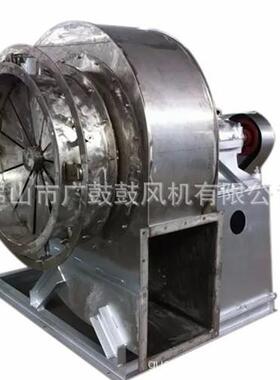 T4-72/9-19/C6-48不锈钢风机 耐腐蚀耐高温离心风机 环保配套风机