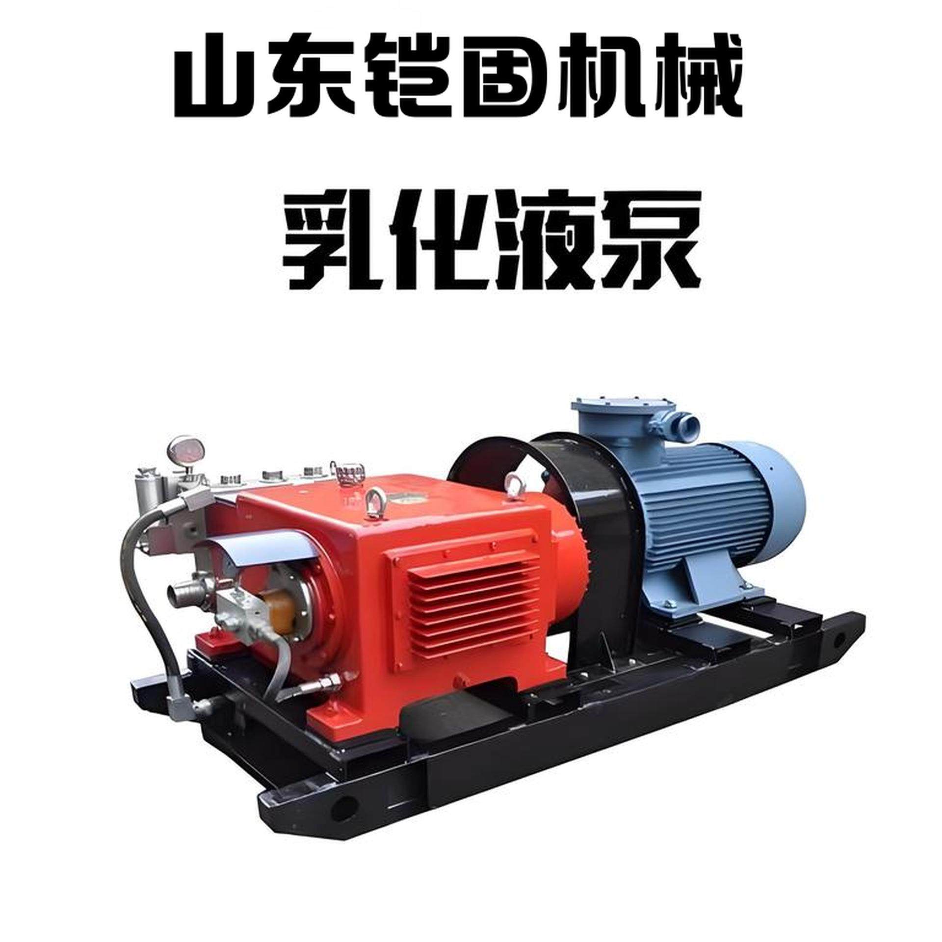 BRW400/31.5F乳化液泵 矿用配件齐全一泵一箱 矿用乳化液泵站,机械设备,矿山专用设备,淘宝优惠券,粉丝福利购,淘宝优惠卷