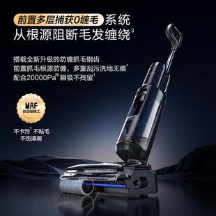 TINECO添可洗地机速干躺平0缠毛芙万Stretch Plus