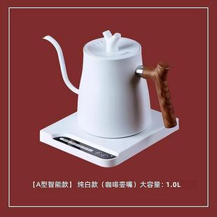 烧水壶家用电热水壶长嘴功夫茶烧煮开水壶恒温壶泡茶手冲咖啡壶