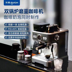 Donlim/东菱 DL-KF1061咖啡机全自动现磨豆粉两用滴漏美式一体机