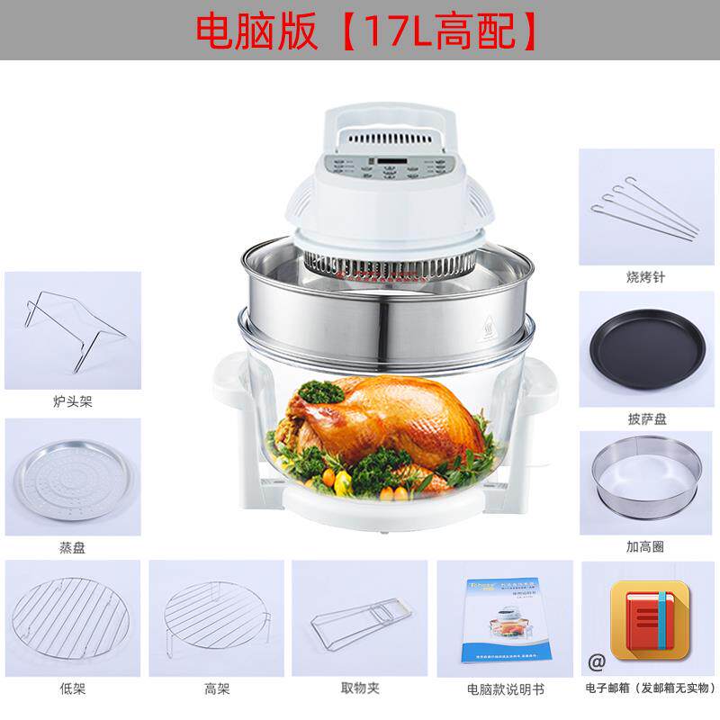 创选可视化家用空气炸锅全自动新款多功能智能无油大容量可视光波