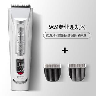 科德士969电动剃头刀剪头发推子理发器电推剪充电式专业发廊专用