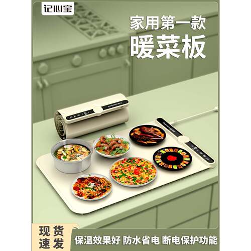 Kixinbao柔性硅胶可折叠可滚动保温砧板家用热菜神器餐保温暖菜垫